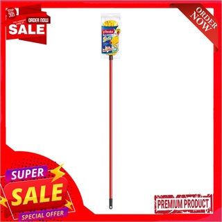 วิเลดา ม็อบถูพื้นซุปเปอร์โมชิโอ ซอฟท์Vileda SuperMocio Soft Microfiber Mop