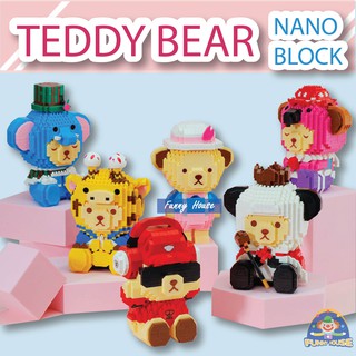 ชุดตัวต่อ​ แบบ​นาโน​ Teddy Bear Collection / Cool - Cute น่ารัก​มากก​