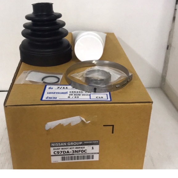 ยางหุ้มเพลาขับในใช้ได้ทั้ง ซ้าย + ขวา NISSAN TEANA รุ่นรถ L33 เครื่องยนต์ 2.5 ราคาต่ออัน ( อะไหล่แท้