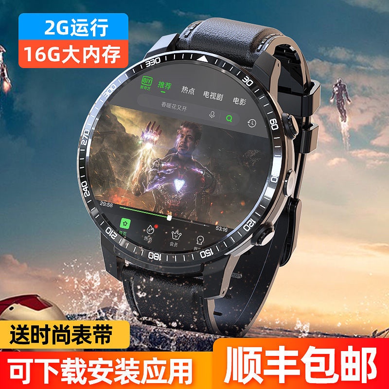 นาฬิกาโทรศัพท์ 4G Smart Watch โทรศัพท์มัลติฟังก์ชั่น Full Netcom Full ...