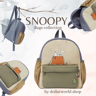 กระเป๋าเป้สะพายหลัง  Snoopy Peanuts // Snoopy bag ZARA collection