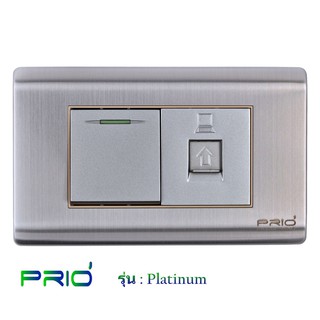 PRIO Platinum Stainless สวิตช์ 1 ทาง + ปลั๊ก LAN RJ45