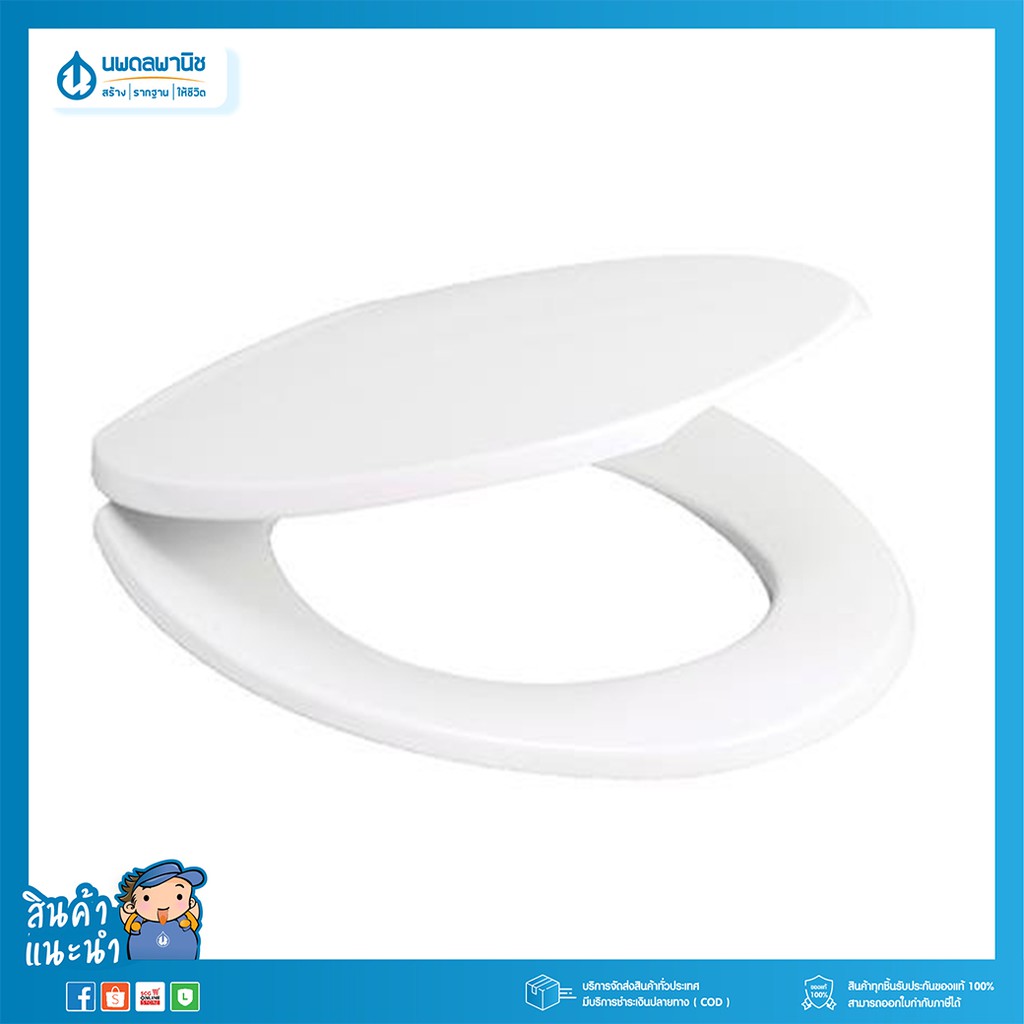 American Standard ฝารองนั่ง TF-4800000 WT สีขาว