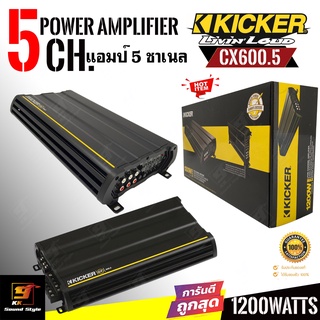 เพาเวอร์แอมป์ 5ชาแนล KICKER รุ่น CX600.5(12CX6005) แอมป์เครื่องเสียงติดรถยนต์ กำลังขับ1200วัตต์แรงเสียงดีสุดๆ ของแท้100%