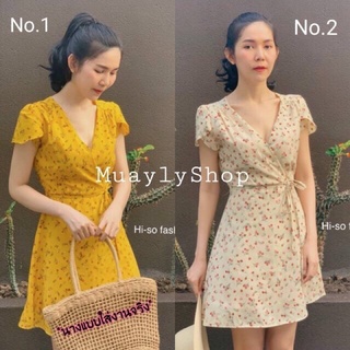 เดรสลายดอกไม้ เดรสสั้น เดรสผ้าวูลญี่ปุ่น (สีเหลือง)