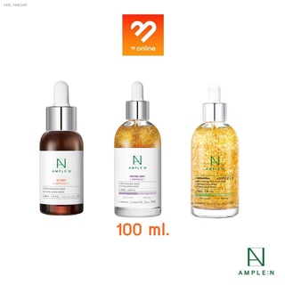 🐰พร้อมส่ง🦁แท้ ฉลากไทย! (100ml.) Coreana AMPLE:N Peptide Shot Ampoule แอมเพิล เอ็น เปไทด์ ช็อต แอมพลู เซรั่มเกาหลี