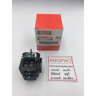 ชุดรีเลย์สตาร์ท แท้ ยามาฮ่า อาสาม / เอ็มที-ศูนย์สาม (YAMAHA R3 / MT-03 / STARTER RELAY ASSY ) 1WD-H1940-00