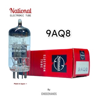 9AQ8 PCC85 Double Triode VHF Nationnal Matsushita Electric JAPAN ของใหม่ ยังไม่ผ่านการใช้งาน *ส่งจากไทย