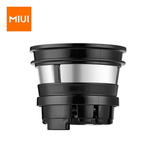 MIUI Ice Cream Filter (Suitable for Slow Juicer: JE230-32M00/V10)