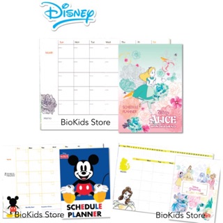 Disney free planner A5 I แพลนเนอร์ไม่ระบุวันและปี :)