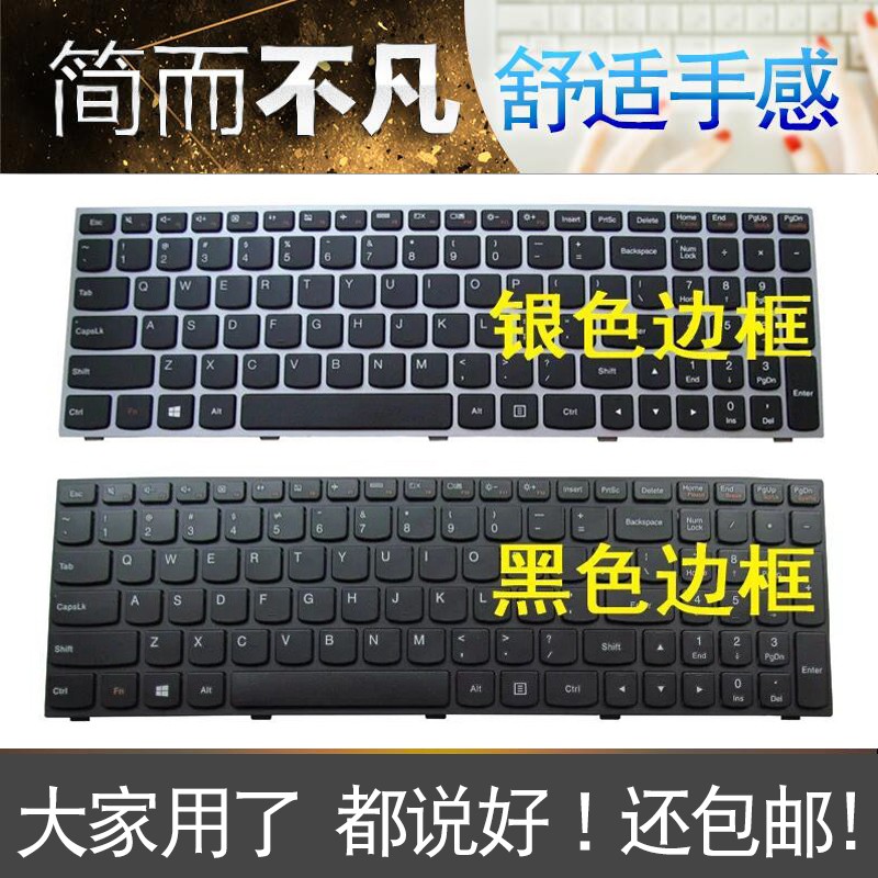 G50 Lenovo Ideapad 300 15isk 300 15ibr Isei 300 15 151sk Keyboard Shopee Thailand