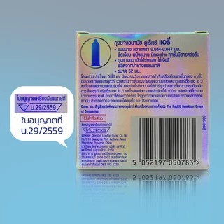 Durex Airy ถุงยางอนามัย บางพิเศษ ผิวเรียบ มีกลิ่นหอม ขนาด 52 มม. บรรจุ 1 กล่อง (2 ชิ้น)