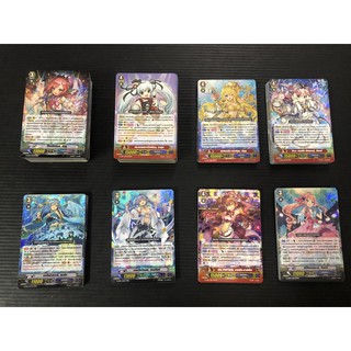 การ์ดไฟท์ แวนการ์ด cardfight vanguard ภาษาไทย Card Fight !! Vanguard G TH Box - VGT-G-CB07 แยก Set