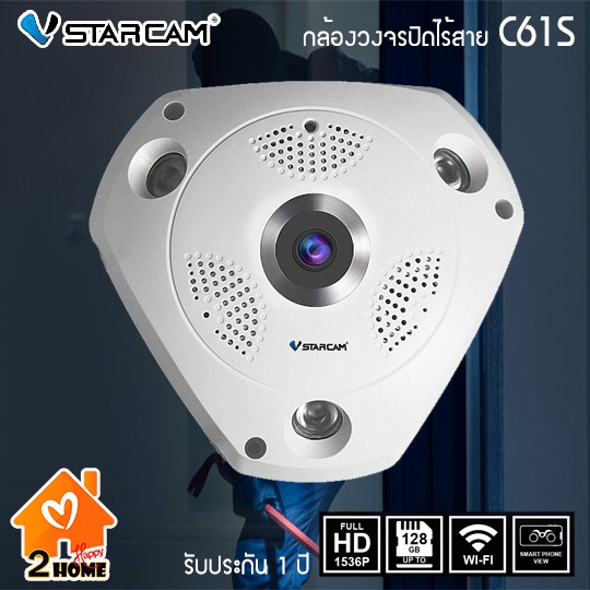 Vstarcam c61s best sale