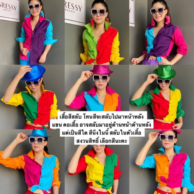 เสื้อเชิ้ต เสื้อย้อนยุค (ใส่ได้ทั้งชายหญิง)