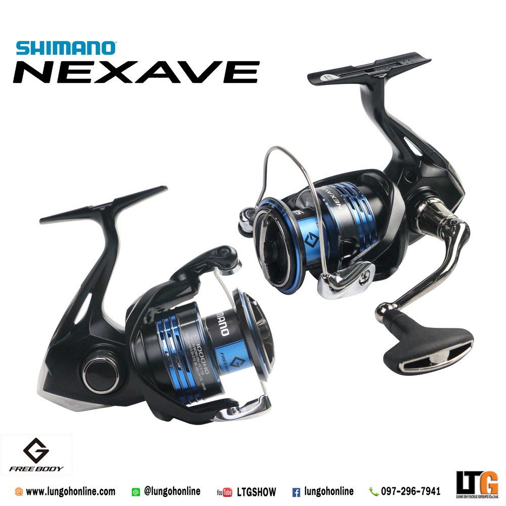 [ กรอกโค้ด JUL200LP ลดสูงสุด 10%] รอกตกปลา รอก shimano nexave (2021)