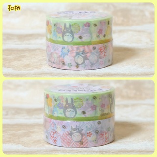 Masking Tape Set 2 ม้วน จาก Studio Ghibli เทปตกแต่งลาย My Neighbor Totoro (Floral)