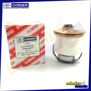 กรองเชื้อเพลิง CORNER สำหรับ TOYOTA HILUX,REVO,AII-NEW,FORTUNER,DIESEL (C-TTF08)