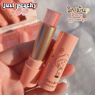 Kiss Beauty PEACH PRINCESS ลิปมันเปลี่ยนสี​