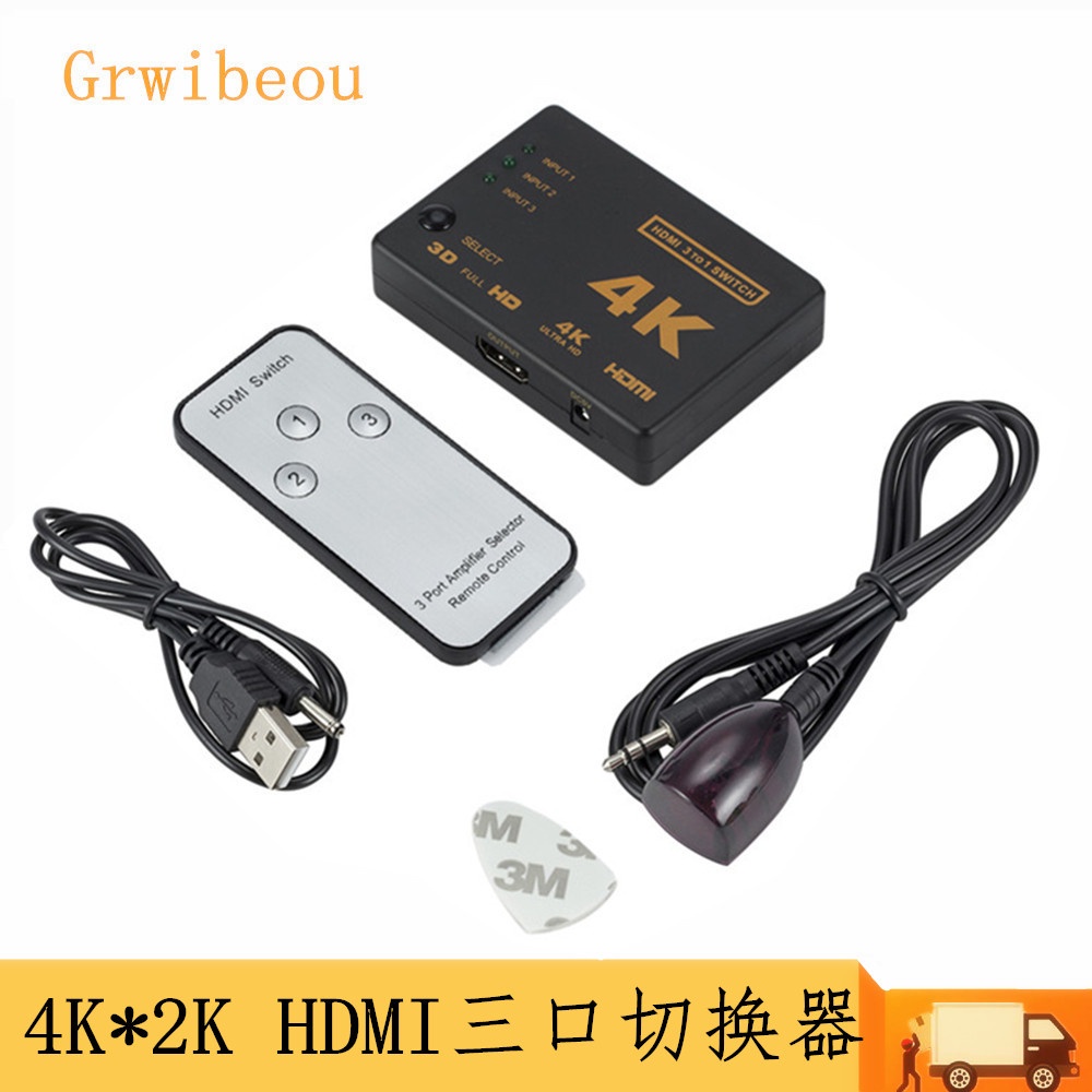 สวิตช์ hdmi 3 In 1 Out 4k พร้อมรีโมตคอนโทรลอินฟราเรด 3 Cut 1hdmi #4