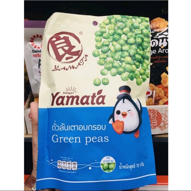 ถั่วลันเตา อบกรอบ รสสาหร่าย ยี่ห้อยามาตะ Yamata'