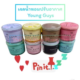 เจลน้ำหอมปรับอาการYOUNGGUYS