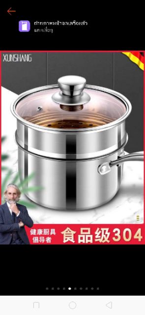 หม้อด้ามอิมแพค ขนาด 18 ซม. 2 ชั้น พร้อมฝาหม้อ#C023 - รูปที่ 3