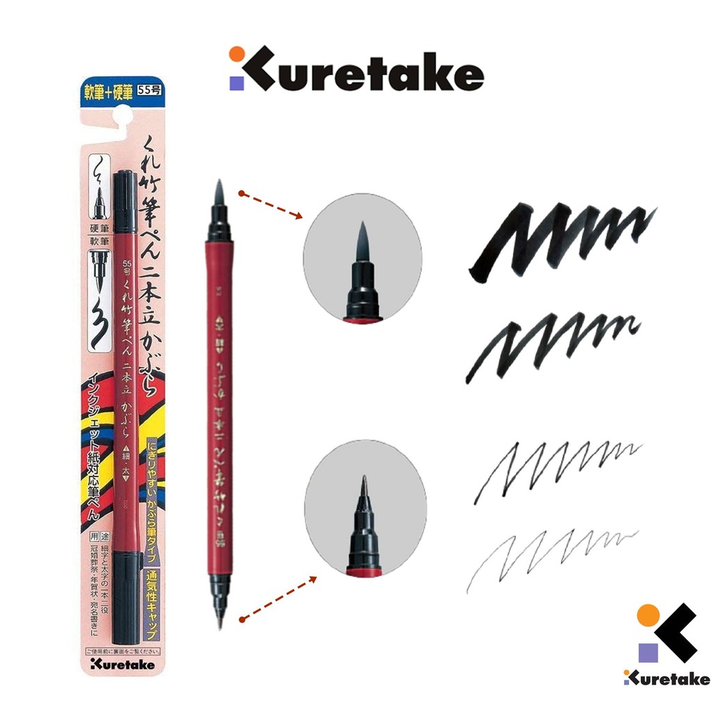 Kuretake Fude Pen Nihon-Date (KABUURA) No.55