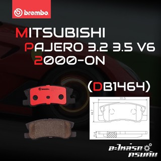 ผ้าเบรกหลัง BREMBO สำหรับ MITSUBISHI PAJERO 3.2 3.5 V6 00- (P54 031B/C)