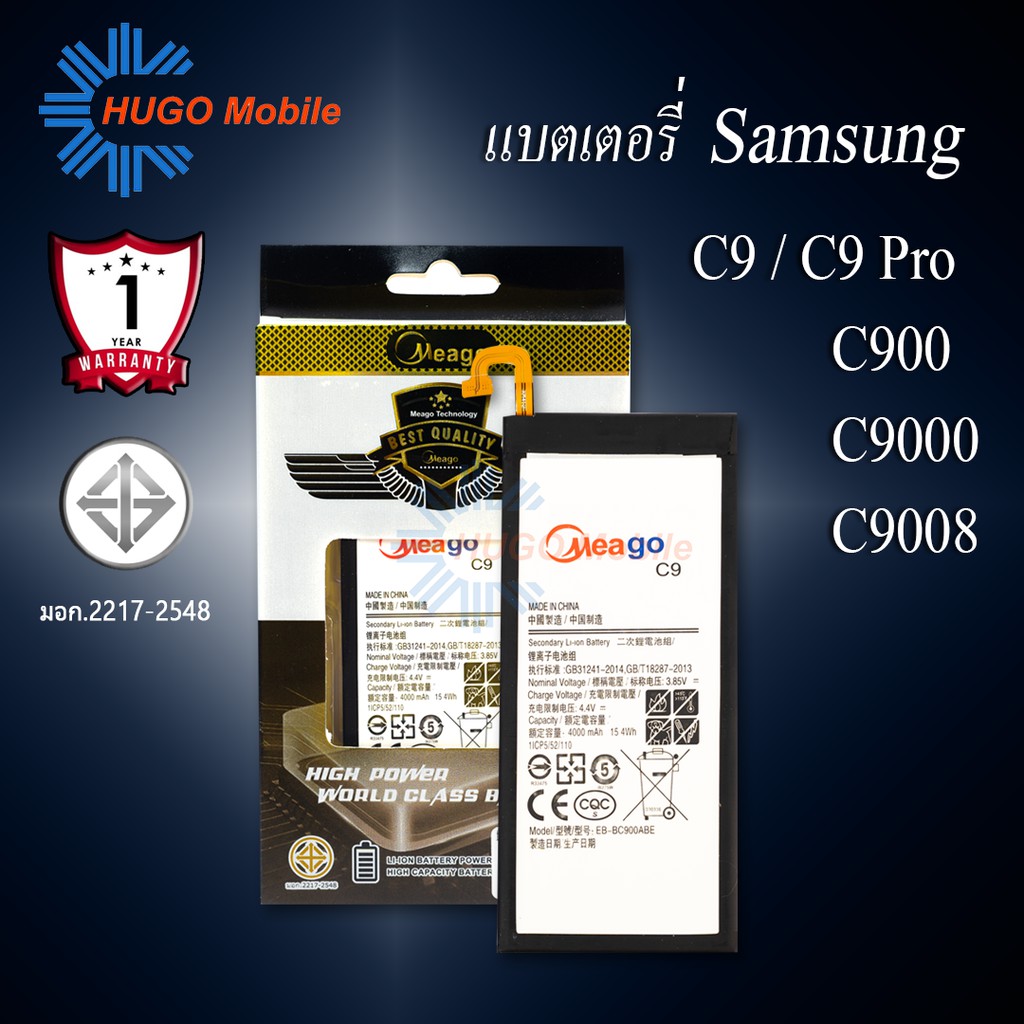 แบตเตอรี่ Samsung C9 / Galaxy C9 Pro / C900 / C9000 / C9008 / EB-BC900ABE / C900F แบตแท้100% สินค้ามีรับประกัน 1ปี