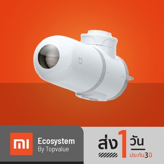 Xiaomi Mijia Faucet Water Purifier MUL11 เครื่องกรองน้ำติดหัวก๊อก