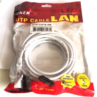 สายLAN UTP CAT6-5M หัวสำเร็จพร้อมใช้