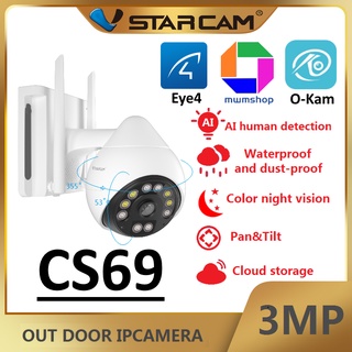 Vstarcam CS69 new 2022 กล้องวงจรปิดไร้สาย Outdoor ความละเอียด 3MP(1296P) กล้องนอกบ้าน ภาพสี มีAI+ คนตรวจจับสัญญาณเตือน
