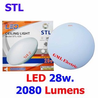 STL โคมไฟติดเพดาน LED 28w. แสงขาว พร้อมหลอด โคมติดเพดาน โคมไฟเพดาน โคมไฟ LED โคมไฟซาลาเปา โคมไฟเพดานกลม หลอดไฟ LED