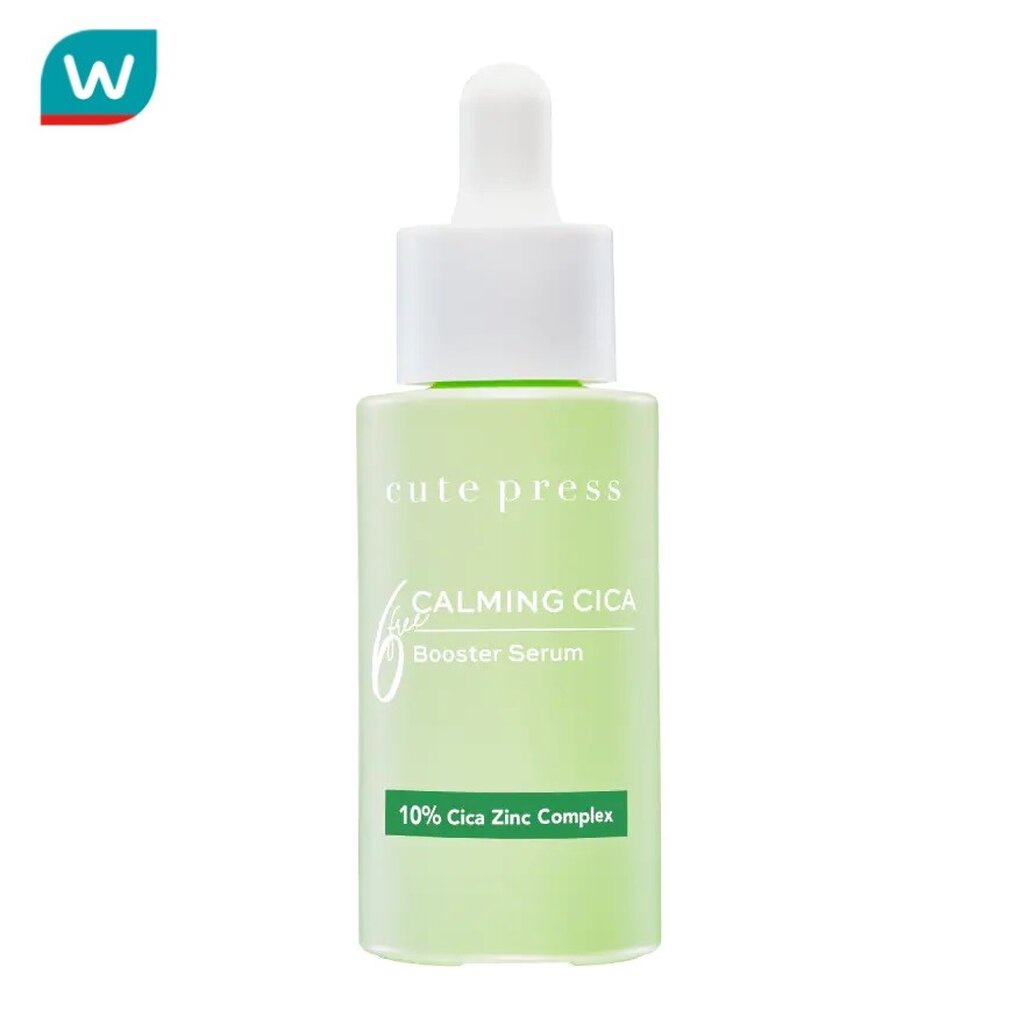 Cute Press คิวท์เพรส คาล์มมิ่ง ซิก้า บูสเตอร์ เซรั่ม 30 มล.