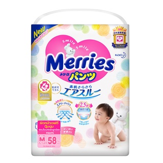 Merries เมอร์รี่ส์ ผ้าอ้อมเด็กชนิดชนิดกางเกง ไซส์ M 58ชิ้น