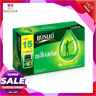 แบรนด์ ซุปไก่สกัด รสต้นตำรับ 70 มล. X 15 ขวดเครื่องดื่มเพื่อสุขภาพBrands Essence of Chicken 70 ml x 15 pcs