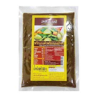 ถูกที่สุด✅  จะโหรม พริกแกงคั่วพริก/แกงป่าเจ 300 กรัม JAROME Vegan Keang Kua Prik / Keang Pa Curry Paste 300 g