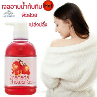 เจลอาบน้ำ ทับทิม กิฟฟารีน Giffarine Granada Shower Gel