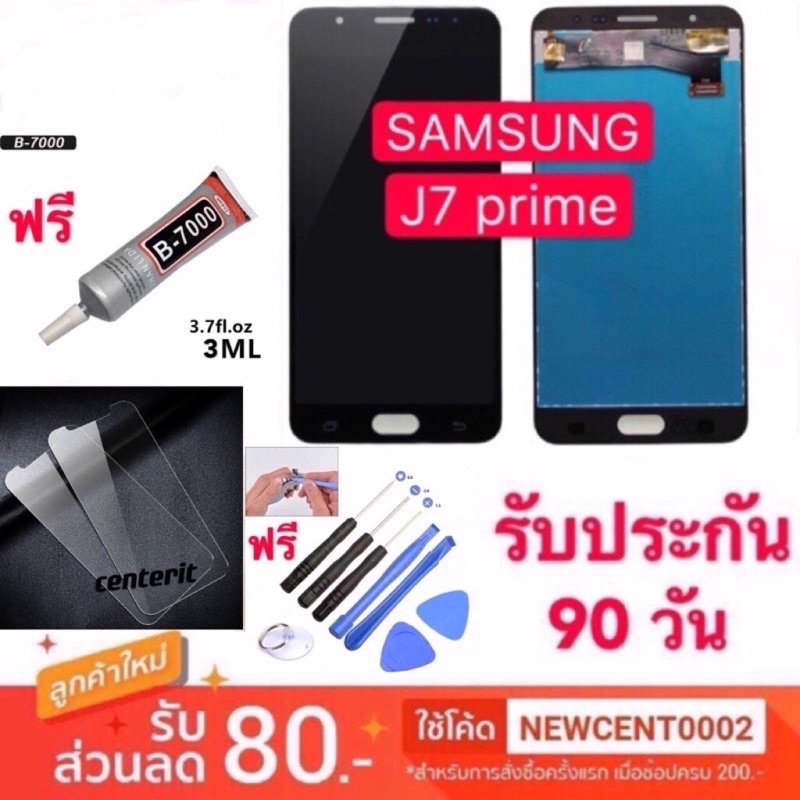 จอใช้สำหรับ Samsung J7Prime G610 G610f LCD j7prime g610 g610f จอแสดงผลแบบสัมผัส Digitizer Repair Ful