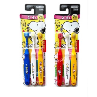 🚘พร้อมส่ง EBISU แปรงสีฟันเด็ก 2-6 ขวบ ทรงกลม ลายสนูปปี้ SNOOPY PEANUTS