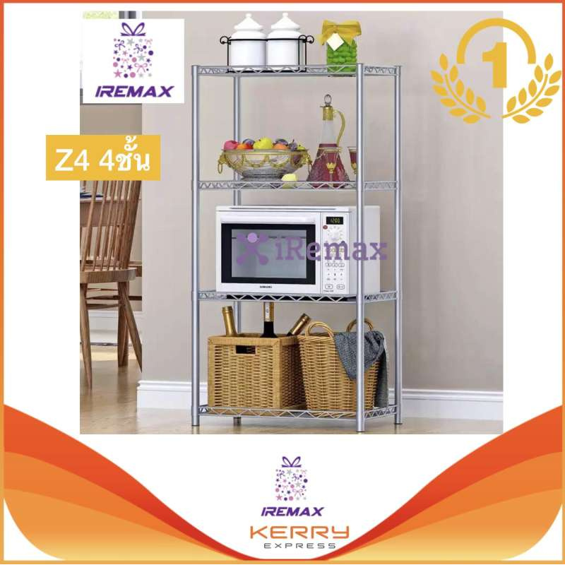 iRemax ชั้นวางคร่อมไมโครเวฟ 4 ชั้น โครงเหล็กชุบโครเมี่ยม รองรับน้ำหนักได้มากถึง 50 kg W56 xL35 x H12