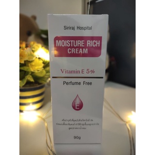 Moisture Rich Cream ศิริราชของแท้💯%