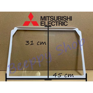 ⚙️ชั้นวางของในตู้เย็น MITSUBISHI มิตซูบิชิ รุ่น MR-F20-29 และ FV20-29 ถาดวางของในตู้เย็น ถาดชั้นวางของ