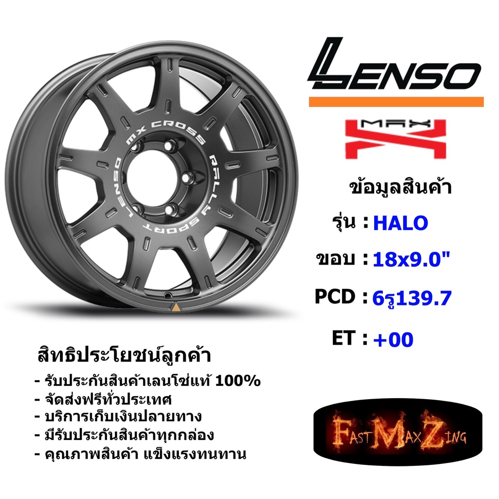 Lenso Wheel MX HALO ขอบ 18x9.0" 6รู139.7 ET+00 สีGL แม็กเลนโซ่ ล้อแม็ก เลนโซ่ lenso18 แม็กรถยนต์ขอบ18