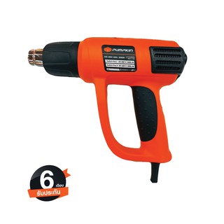 PUMPKIN เครื่องเป่าลมร้อน J-H2000