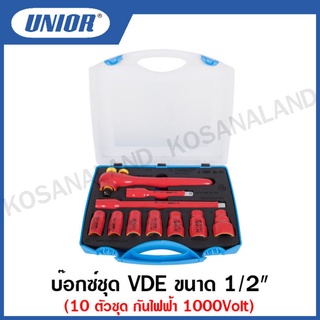 Unior บ๊อกซ์ชุด VDE ขนาด 1/2 นิ้ว 10 ตัวชุด กันไฟฟ้า 1000Volt ในกล่องพลาสติก