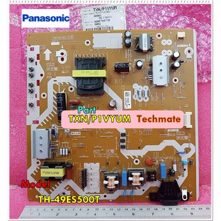 อะไหล่ของแท้/พาวเวอร์ซัพพลายทีวีทีพานาโซนิค/(Power Supply TV Panasonic/ใช้กับรุ่น/TH-49ES500T/พาร์ท/TXN/P1VYUM