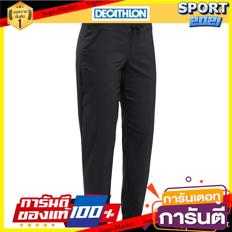 กางเกงขายาวเดินป่าผู้หญิงรุ่น NH100
