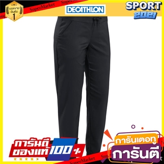 กางเกงขายาวผู้หญิงสำหรับใส่เดินในเส้นทางธรรมชาติรุ่น NH100 Womens hiking pants NH100